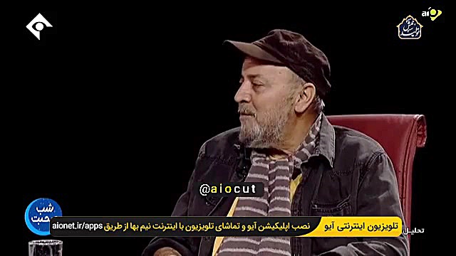 توضیحات سیروس مقدم درباره ادام...