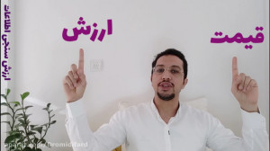 چهل نظریه مدیریت:2 نظریه ظرفیت...