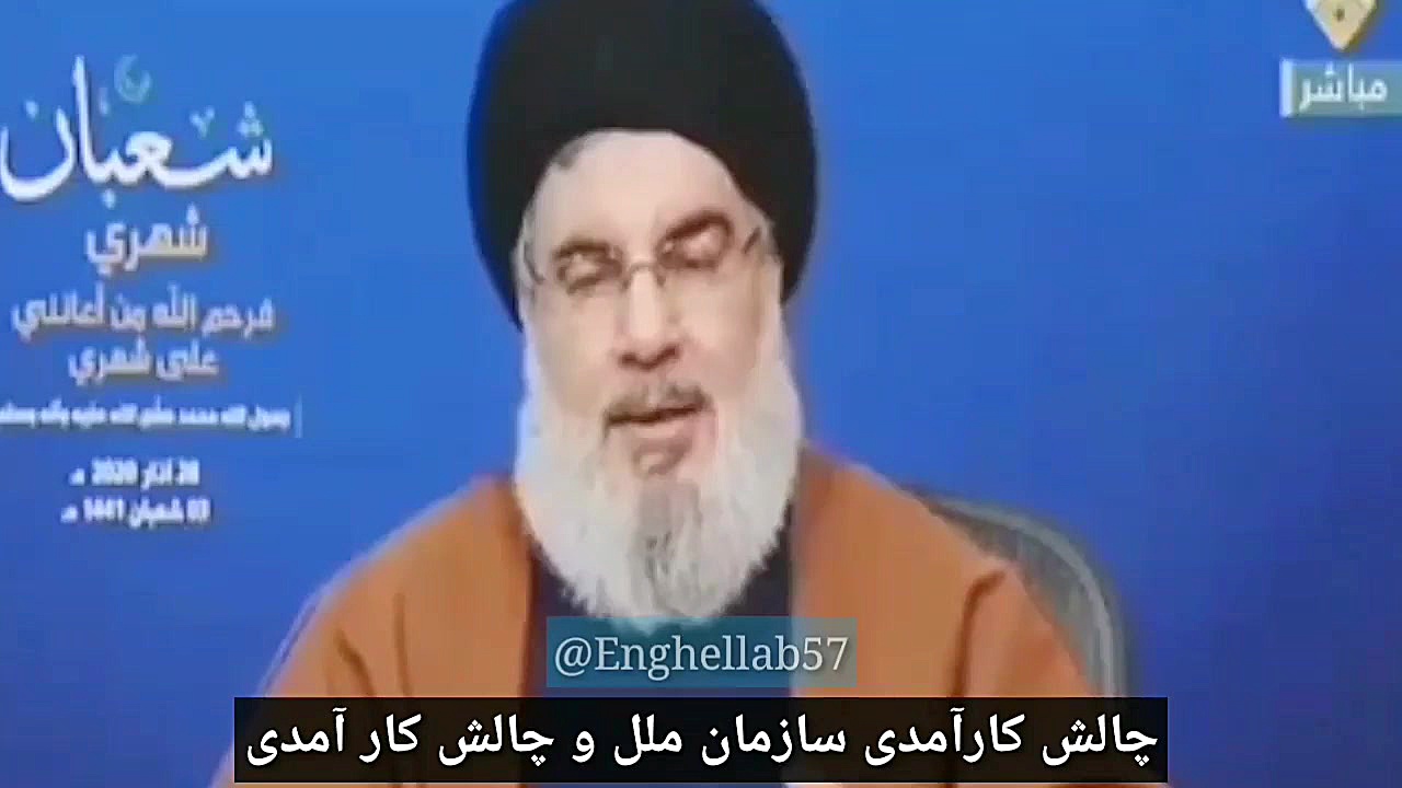 سید حسن نصرالله  ترجمه اختصاصی