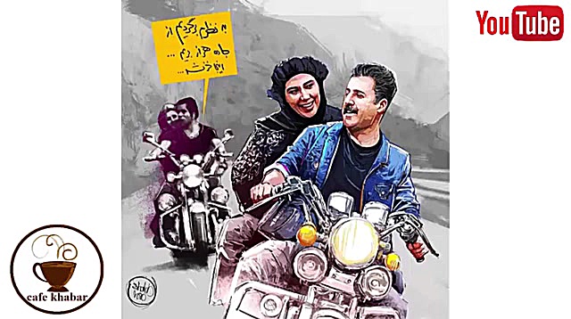 واکنش بهروز وثوقی به سکانس رحم...