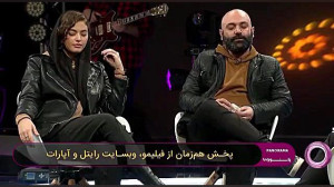 اولین حضور ریحانه پارسا و همسر...