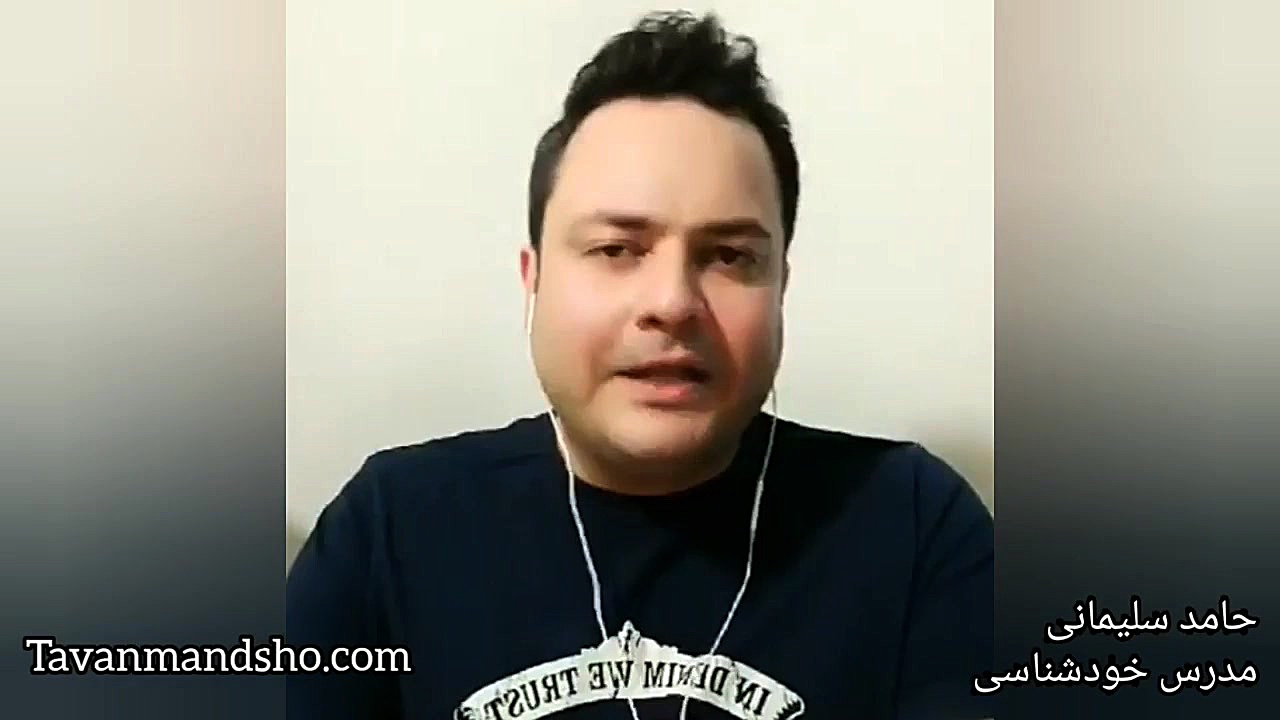 رازهای جذابیت از زبان حامد سلی...