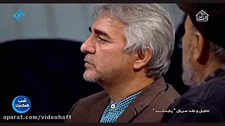 ویدیو دفاع سیروس مقدم از پایتخ...