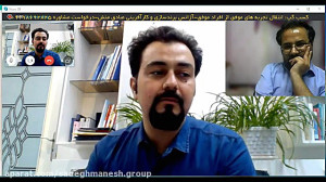کسب گپ شماره 52(بخش 2) تجربه ه...