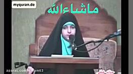 حنانه خلفی ، دختر خردسال حافظ...