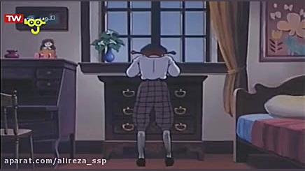 کارتون جذاب بابا لنگ دراز قسمت...