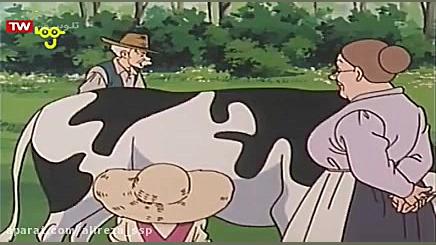 کارتون جذاب بابا لنگ دراز قسمت...