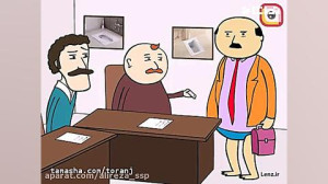 سورپرایز خسرو سوریلند