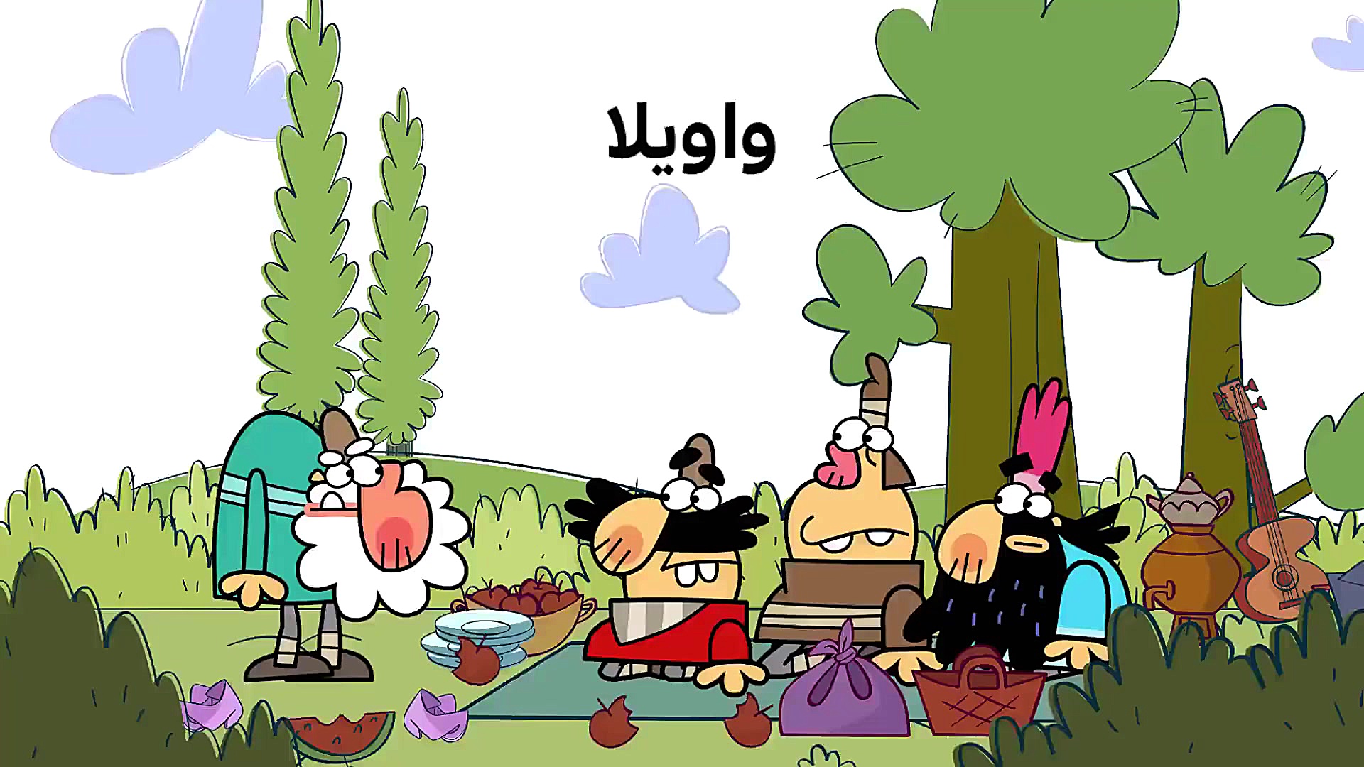 دیرین دیرین  واویلا