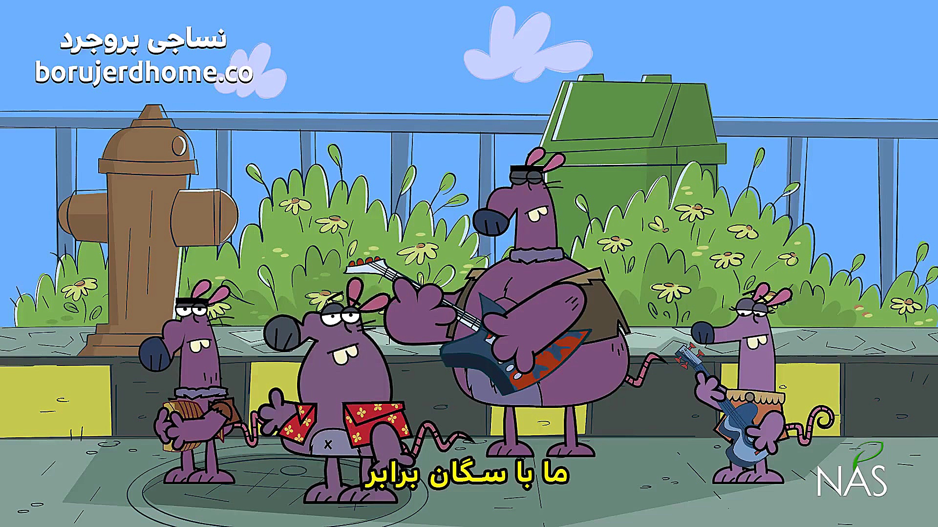 دیرین دیرین  به رقص آ