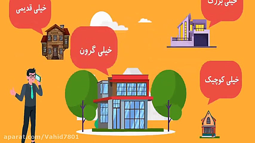 فروش ویلا با اقساط بلند مدت