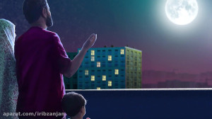 یا صاحب الزمان(عج) مرا دریاب