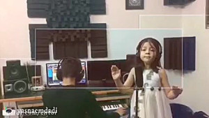 این دختر عاالیه