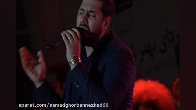 کنسرت احسان خواجه امیری سیرجان...