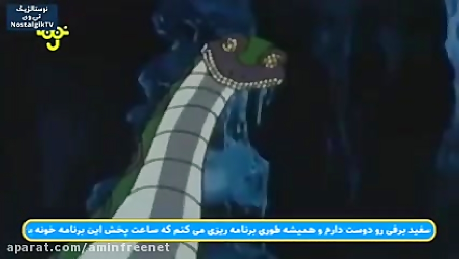 کارتون : { سفید برفی } قسمت 38