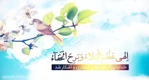 پویش جهانی " مرادریاب &qu...
