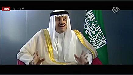 مستند &laquo; خاندان آل سعود &...