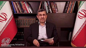 صحبت های دکتر محمود احمدی نژاد