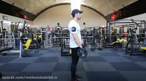 آموزش اجرای حرکت نشر روبرو هال...