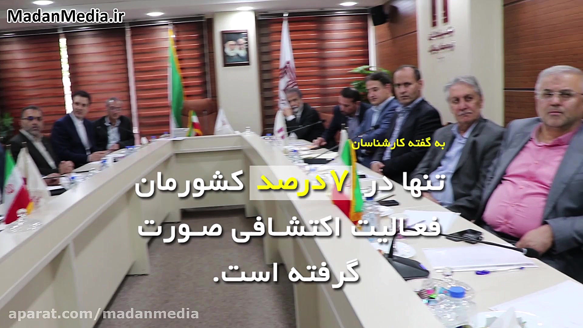 توسعه اکتشاف یک ضرورت است شرکت...