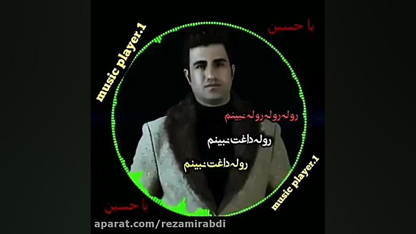 مداحی سوزناک محسن لرستانی...رو...