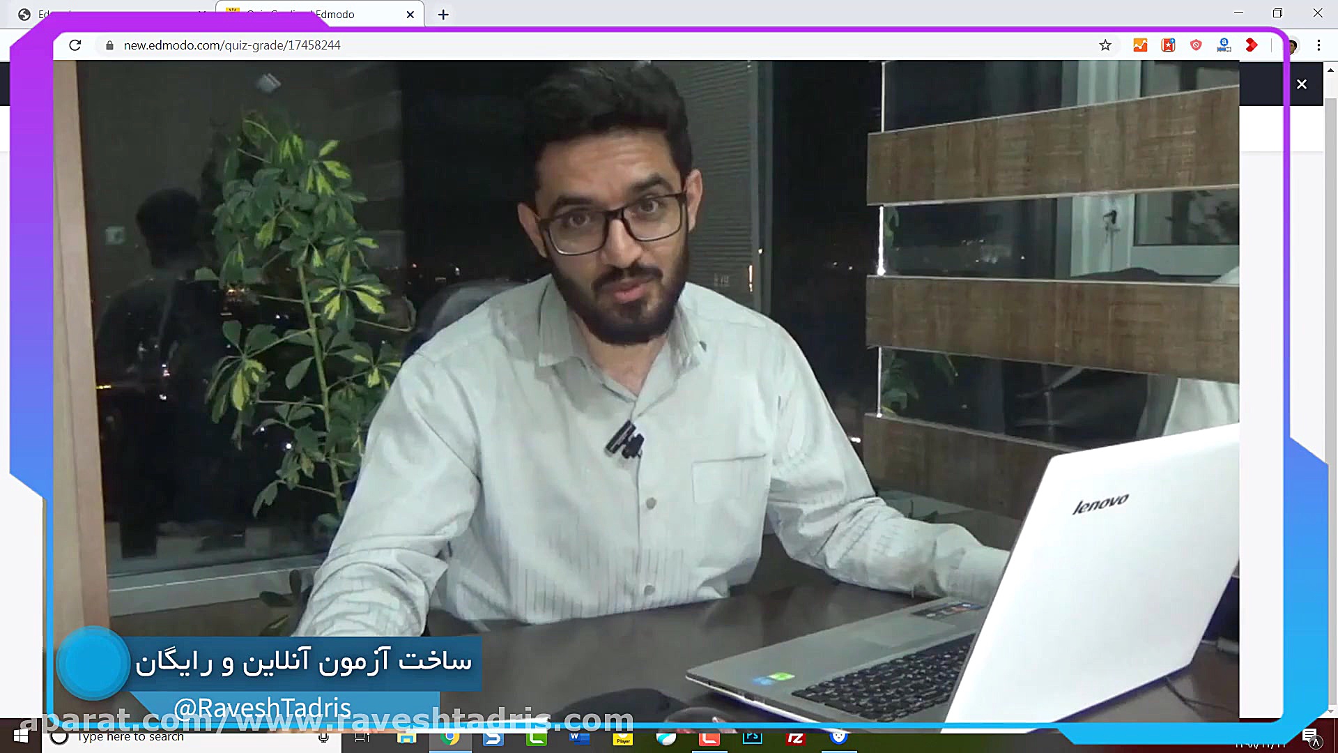 آموزش ساخت آزمون آنلاین به وسی...