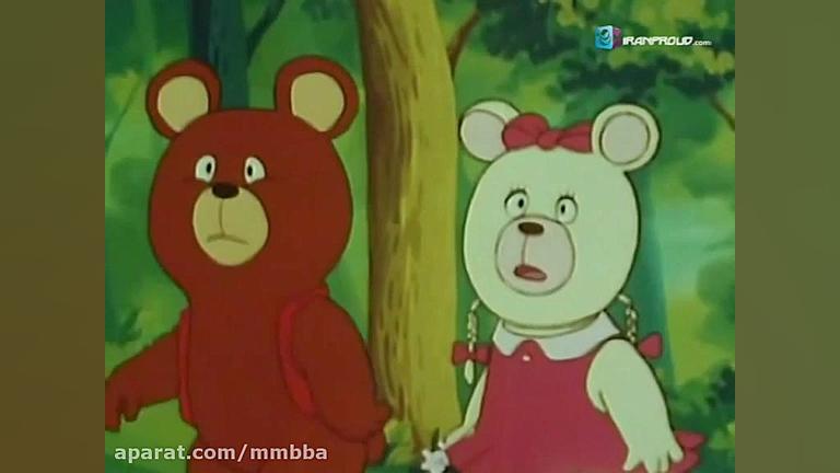 کارتون دهکده حیوانات قسمت ۱۶