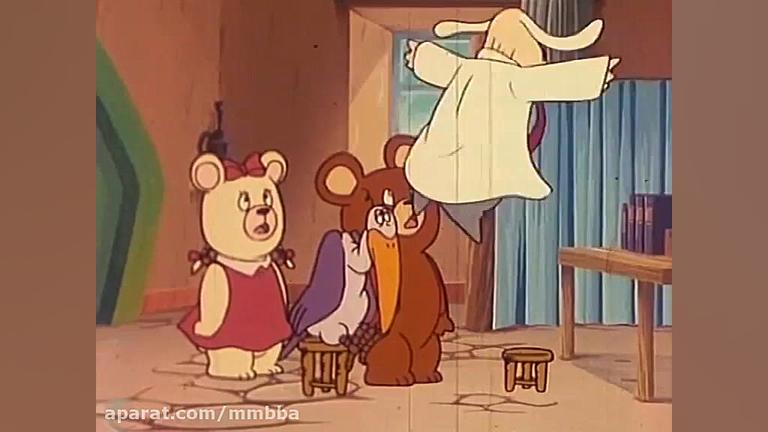 کارتون دهکده حیوانات قسمت ۱۷