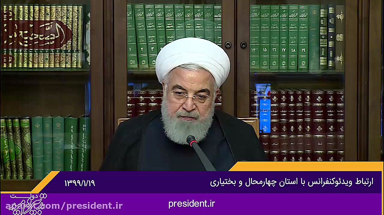 ارتباط ویدئو کنفرانسی با استان...