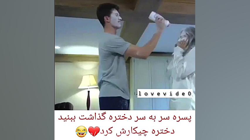 عاشقانه ترین کلیپ عاشقانه...