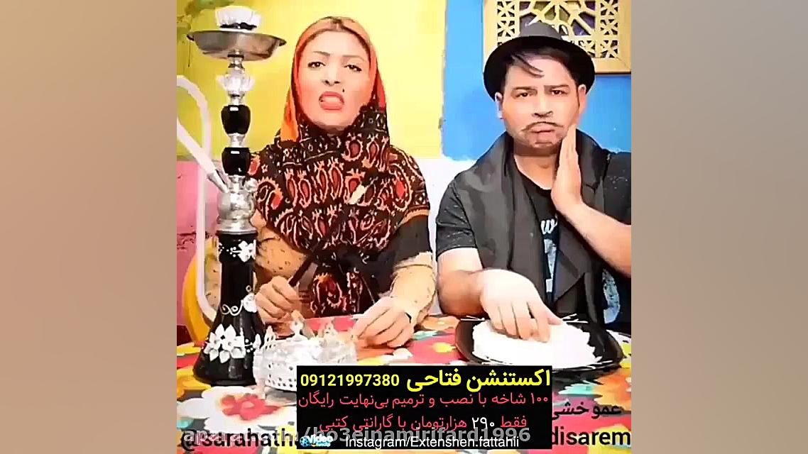 کلیپ طنز عمو خشی (نحوه مخ زدن...