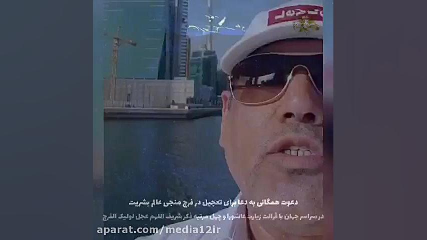 پیوستن شیعیان امارات به چله عظ...