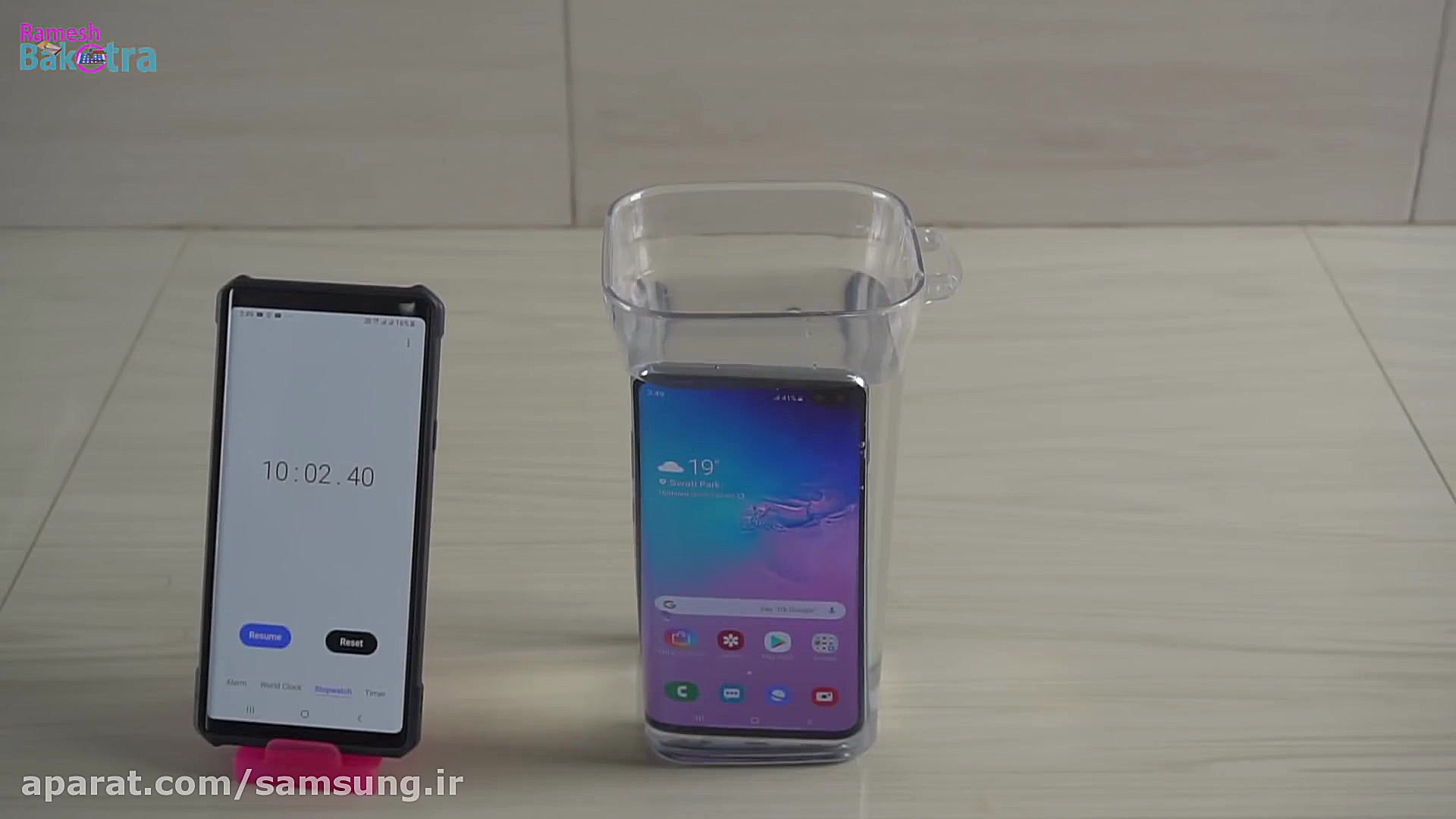 تست ضد آب بودن سامسونگ گلکسی S...