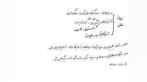 احکام بانوان  درس پنجم احکام ح...
