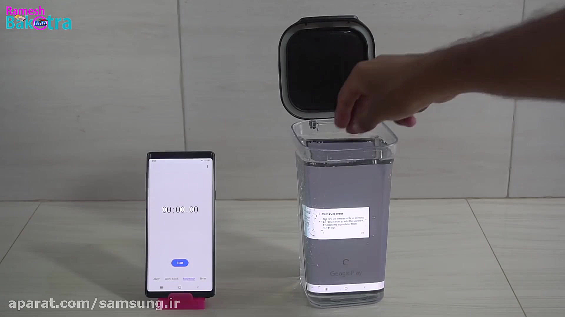 تست ضد آب بودن سامسونگ گلکسی N...