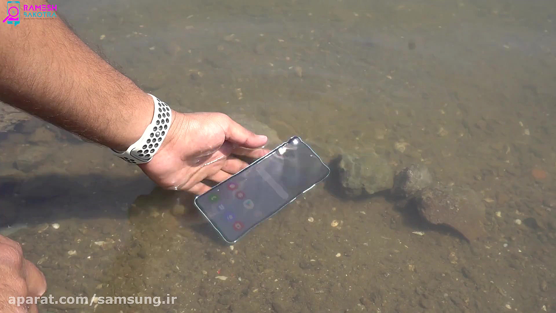 تست ضد آب بودن سامسونگ گلکسی S...