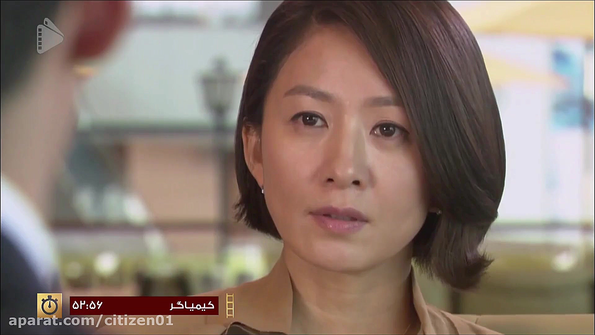 سوتی سریال کیمیاگر