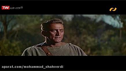 دانلود فیلم سینمایی اسپارتاکوس...