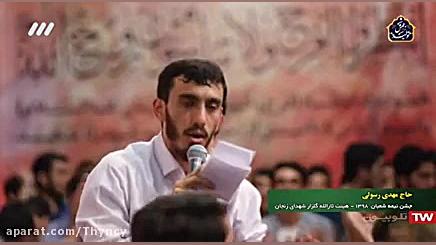 مولودی :: نیمه شعبان :: حاج مه...