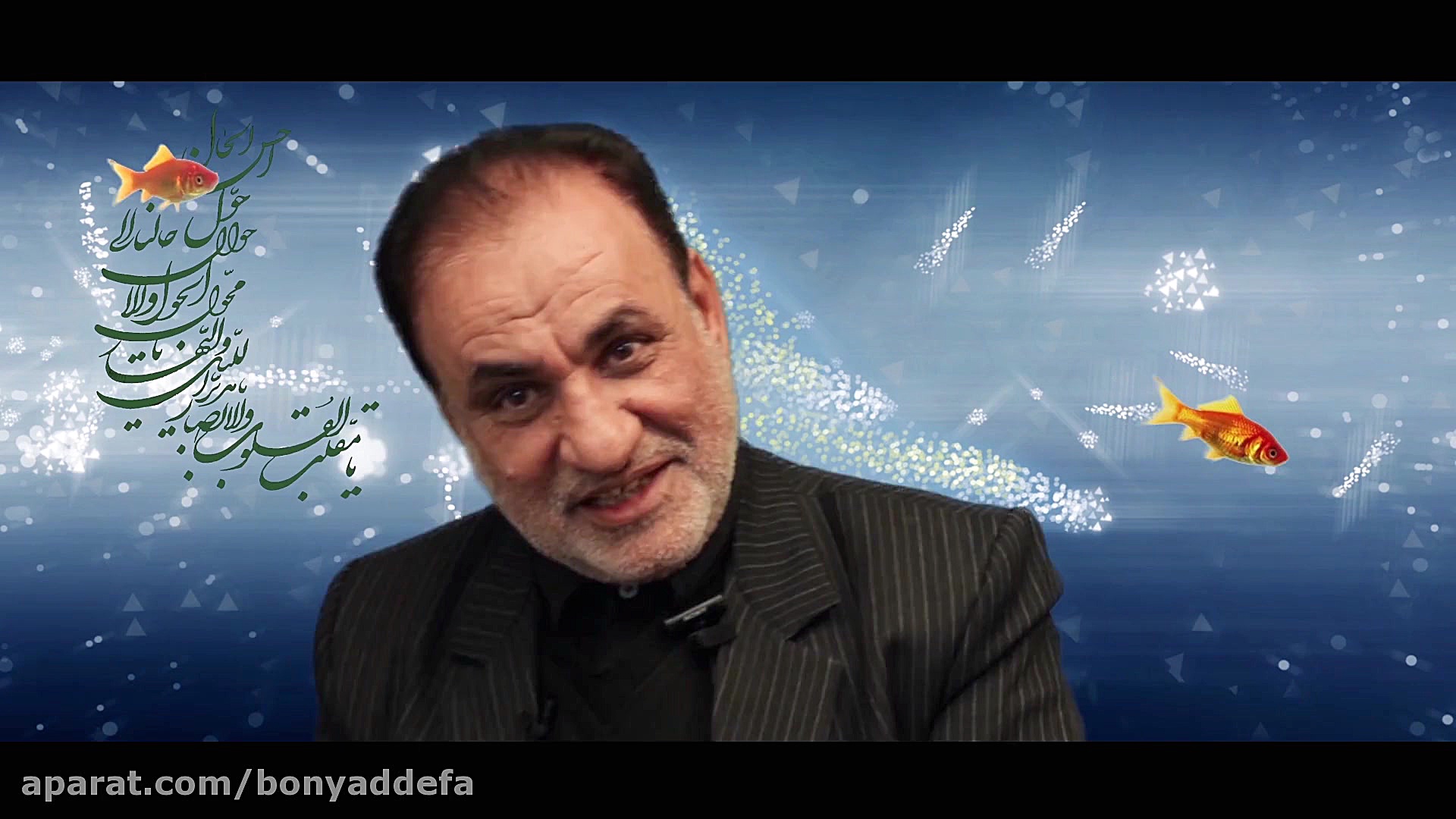 ایستگاه چهلم  این داستان: عیدی