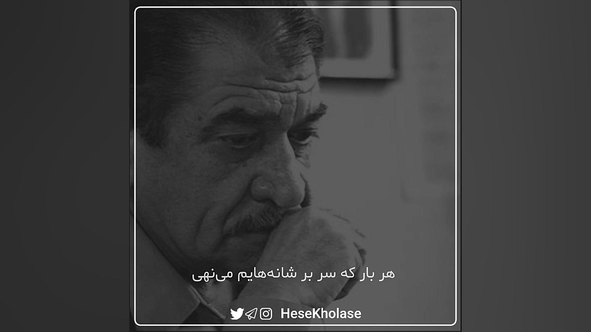 دکلمه شیرکو بیکس  گم شدن