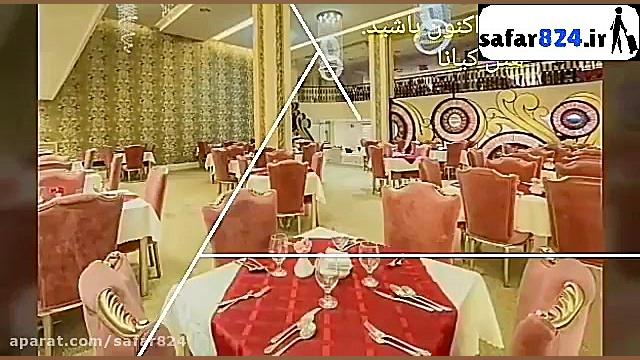 هتل کیانا مشهد،هتل لوکس ۴ ستار...