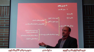 معارف دهم خلاصه درس 1 تا 10  م...