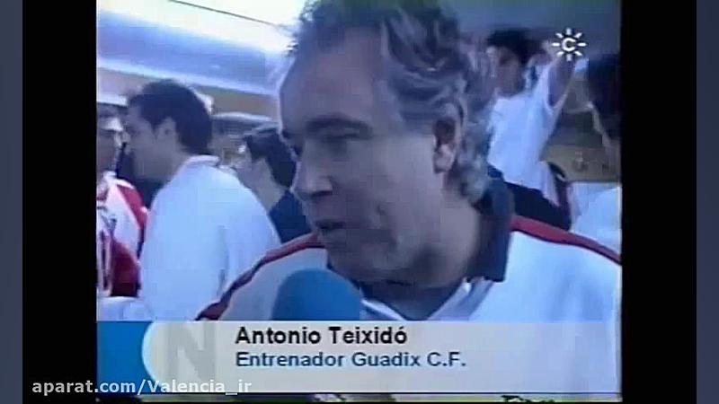 دی 1379؛ خوادیکس 4 4 والنسیا پ...