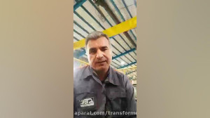 آموزش عملی تستهای الکتریکی ترا...