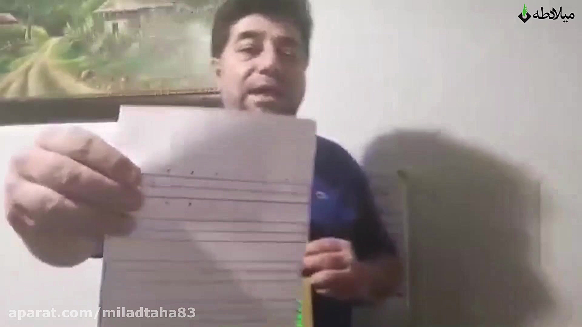 آموزش هنر هفتم و هشتم و نهم  ح...