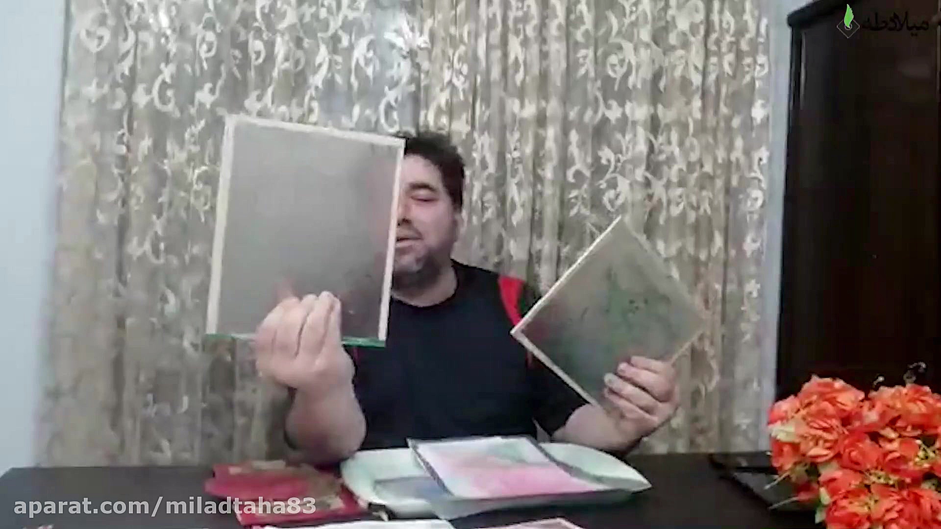 آموزش هنر هفتم و هشتم و نهم  ا...