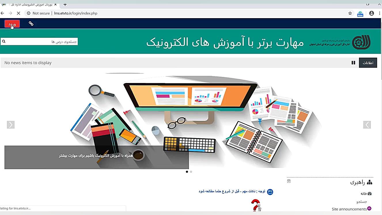 نحوه تعریف کاربر و انتصاب نقش...