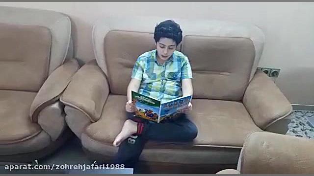 فعاليت نوروزي راشن رفیعیان