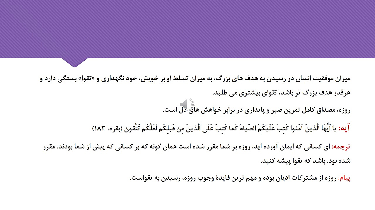 معارف درس 10رشته تجربی و ریاضی...